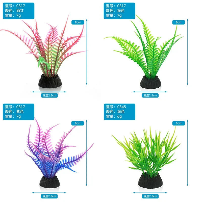 PVC simulasi dekoratif akuariu - Aquarium Plants Live ulasan dan harga
